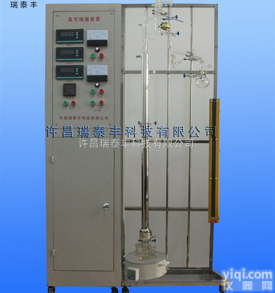 RFZK-3  高真空<em>玻璃</em>精馏装置，武汉<em>玻璃</em><em>精密</em>精馏塔，<em>玻璃</em>精馏柱 图片