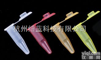 齐全  爱思进axygen-袋装盒装<em>离心管</em>，各种型号<em>进口</em>联系你管