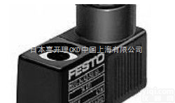 ROS-3-1/8- R-3-1/4-B  全国大量<em>现货供应</em>费斯托滚轮<em>杠杆</em>式阀 ROS-3-1/8- R-3-1/...