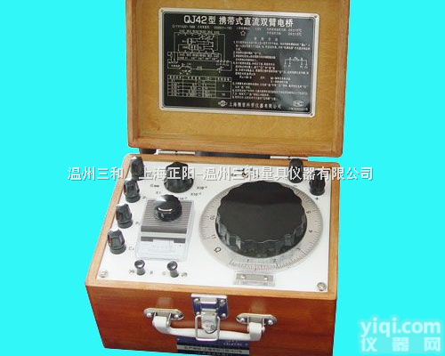 QJ42  QJ42直流双臂<em>电桥</em>  <em>质量可靠</em>  厂家直销  保修一年 <em>江浙沪</em>包邮