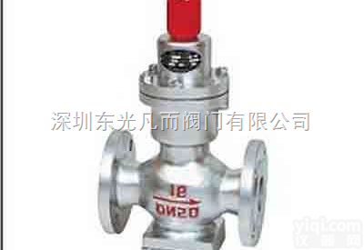东光  Y44H波纹管<em>减压阀</em>｜海南<em>减压阀</em>｜江苏<em>减压阀</em>｜<em>苏州</em>蒸汽<em>减压阀</em>