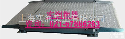 SCS  1吨<em>防暴</em>平台称，<em>防暴</em>平<em>台秤</em>2吨，3吨电子秤<em>防暴</em>