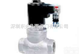 ZQDF 丝口<em>蒸汽</em><em>电磁阀</em>｜广州<em>蒸汽</em><em>电磁阀</em>｜深圳<em>蒸汽</em><em>电磁阀</em>｜东莞<em>蒸汽</em>电磁...