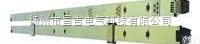 FZM<em>系列</em><em>照明</em>型<em>母线槽</em>