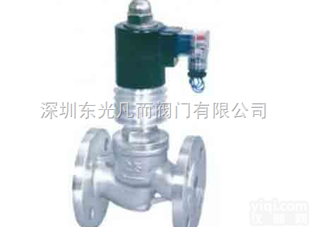 ZCG<em>高温</em>中压<em>电磁阀</em>｜四川<em>高温</em><em>电磁阀</em>｜自贡<em>高温</em><em>电磁阀</em>｜贵州蒸汽<em>电磁阀</em>