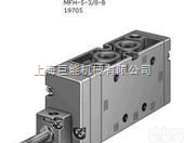<em>JMFH</em>-5-1/4  FESTO <em>JMFH</em>-5-1/4,FESTO双<em>电控</em><em>电磁阀</em>，费斯托<em>电磁阀</em>...