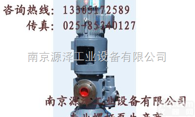 <em>HSNS</em>660-46  <em>HSNS</em>三<em>螺杆泵</em>-<em>HSNS</em>660-46三<em>螺杆泵</em>