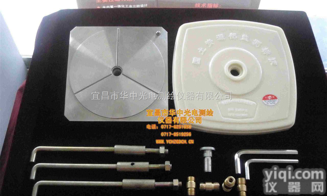 BXBP-2  强制对中<em>基座</em> 供应强制对中<em>基座</em>BXBP-2宜昌<em>华中</em>