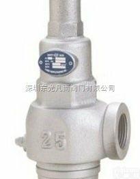 台湾317不锈钢安全阀S3S-A｜海南<em>不锈钢丝</em>扣安全阀|江苏<em>不锈钢丝</em>扣...