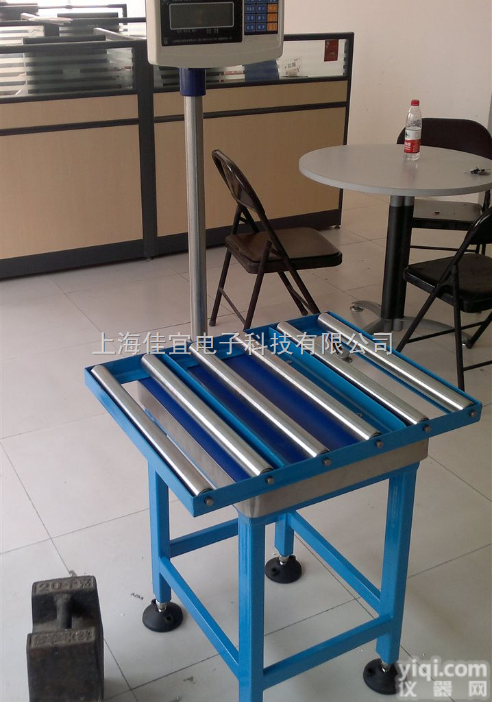 带辊筒<em>电子秤</em>，可<em>报警</em><em>滚筒</em><em>电子秤</em>，声光<em>报警</em>台称