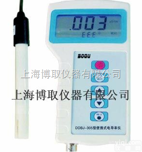 DDBJ-305便携式电导 <em> 便携式电导率仪</em>，便携式电导率分析仪，便携式电导Z新报价