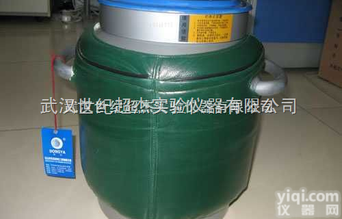 YDS-50L<em>液氮</em>罐  <em>液氮</em>罐、<em>武汉</em><em>液氮</em>罐价格、<em>液氮</em>罐大全