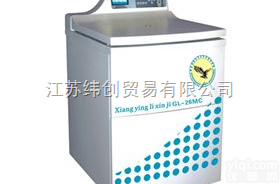 江苏纬创科仪供应—<em>超高速</em>冷冻<em>离心机</em>GL-26MC  江苏纬创科仪供应—<em>超高速</em>冷冻<em>离心机</em>GL-26MC