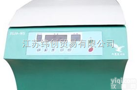 <em>江苏</em>纬创科仪供应—台式高速<em>离心机</em> TG20-WS  <em>江苏</em>纬创供应—台式高速<em>离心机</em> TG20-WS