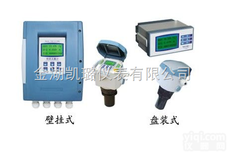 KL  <em>超声波</em><em>明渠</em><em>流量计</em>生产厂家