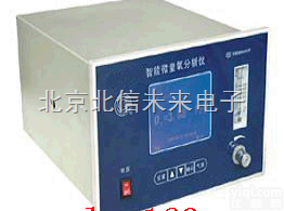 QT02-DFY-VA  智能<em>微量</em>氧分析仪 智能<em>微量</em>氧测定仪 智能<em>微量</em>氧<em>测试仪</em> 智能<em>微量</em>氧测定仪