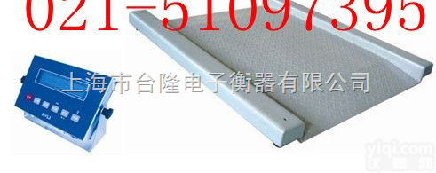 TL地磅  1吨<em>防爆</em><em>电子秤</em>、2吨<em>防爆</em><em>电子秤</em>、3吨<em>防爆</em><em>电子秤</em>、5吨<em>防爆</em><em>电子秤</em>