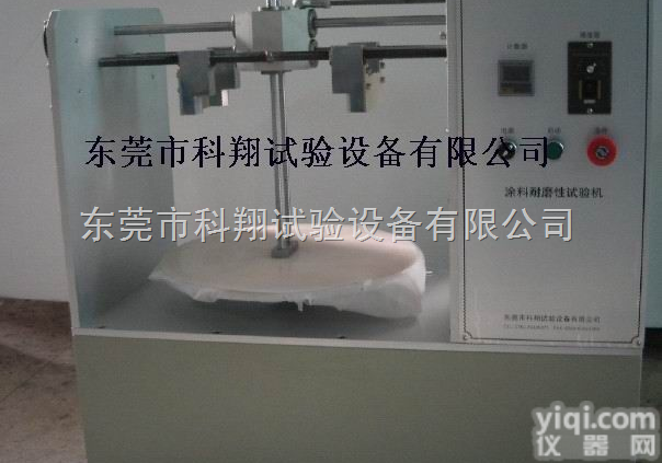 KXT****  手柄扭曲强度试验装置-<em>抗磨</em>损性<em>试验机</em>-厨具试验