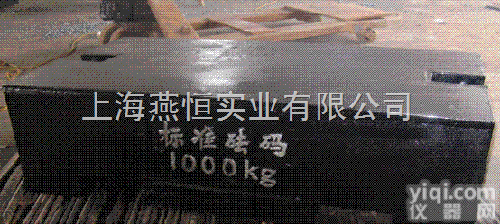 <em>砝码</em>  5T铸铁<em>砝码</em>，5T<em>圆柱</em><em>砝码</em>，定制5T铸铁<em>砝码</em>