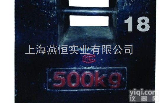 <em>砝码</em>  500KG铸铁<em>砝码</em>，500公斤锁式<em>砝码</em>，<em>上海</em>500KG<em>砝码</em>
