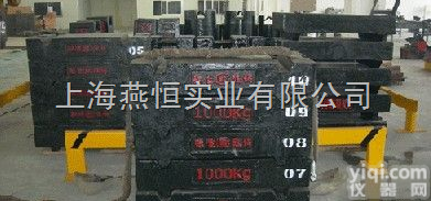 <em>砝码</em>  1T<em>铸铁</em><em>砝码</em><em>上海</em>供应，2T<em>铸铁</em><em>砝码</em><em>上海</em>价格