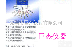 <em>金相</em>研磨膏，<em>抛光膏</em>