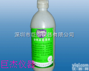 <em>抛光</em><em>悬浮液</em>