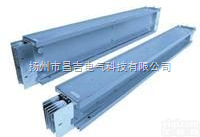 <em>FCMC</em>系列<em>密集型</em>绝缘<em>母线槽</em>