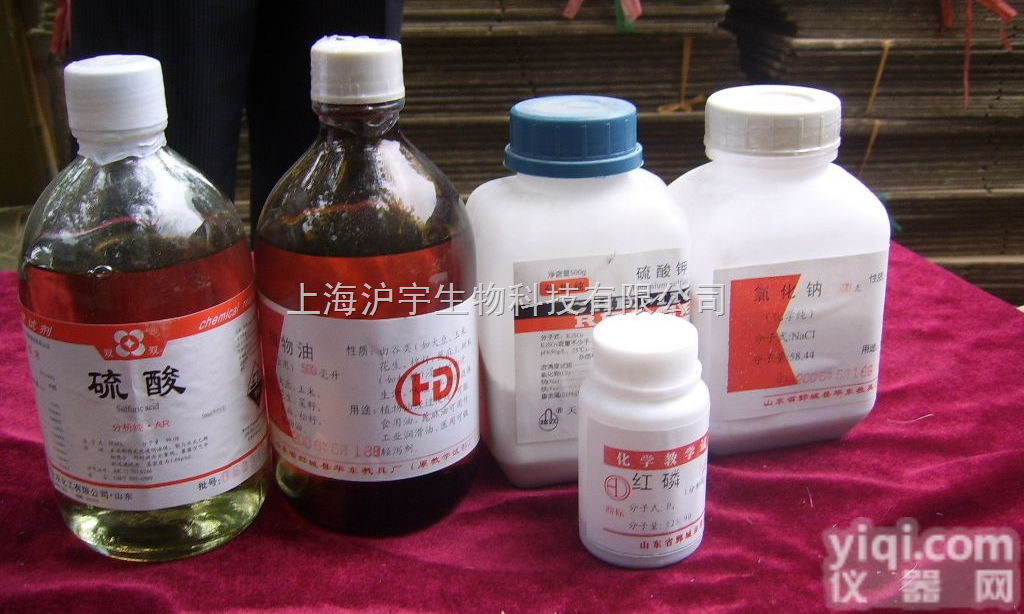 <em>邻苯二甲酸</em>二苯酯/Diphenyl phthalate,<em>CAS</em>：84-...
