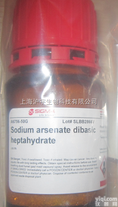 <em>邻苯二甲酸</em>二已酯/DI-N-HEXYL PHTHALATE,CAS：8...