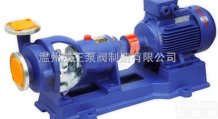 供应FB、AFB型单级单吸<em>耐腐蚀</em><em>离心泵</em>专业<em>耐腐蚀</em><em>离心泵</em>悬臂式不锈钢离心...