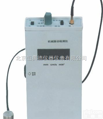 BDH-SD1463  <em>机械</em><em>振动检测仪</em> <em>机械</em>振动<em>测试仪</em> 振动<em>测试仪</em>