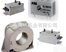 ES2000-9725<em>促销</em>大量<em>现货</em>  ABB互流<em>传感器</em>大量<em>现货</em>