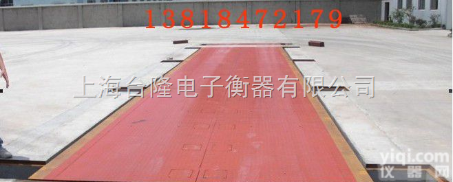 <em>出口</em>式<em>地磅</em>秤  <em>出口</em>式<em>地磅</em>秤：：<em>出口</em>式<em>地磅</em>称：：数字式<em>地磅</em>