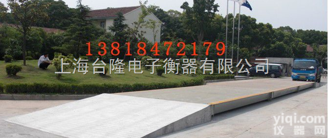 <em>数字</em>式<em>电子</em>地磅  <em>数字</em>式汽车衡←←←<em>数字</em>式<em>电子</em>地磅→→→<em>数字</em>式<em>电子</em>汽车衡