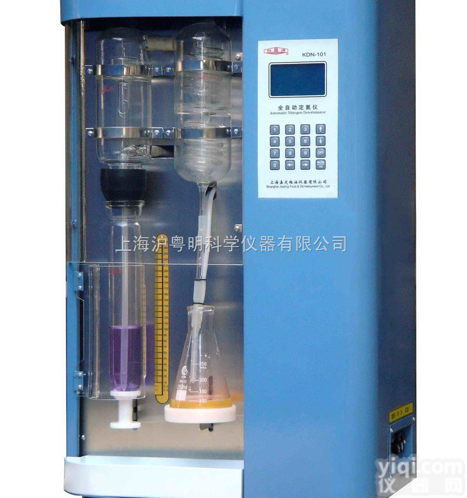 KDN-101<em>全自动</em><em>定氮仪</em>/嘉定粮油<em>全自动</em><em>定氮仪</em>