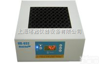 BH-031/032  <em>金属</em>恒温<em>加热</em>器（<em>金属</em><em>加热</em>块、恒温<em>金属</em><em>加热</em>器、恒温<em>金属</em>浴）