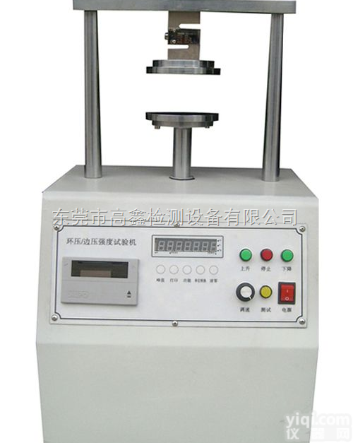 GX-<em>6030</em>-A  边压<em>强度试验</em>机