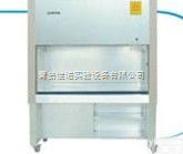 河南生物<em>安全柜</em>  <em>安阳</em>生物<em>安全柜</em>