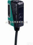 P+F逆向<em>反射</em>传感器,<em>德国</em><em>倍加</em>福<em>反射</em>传感器