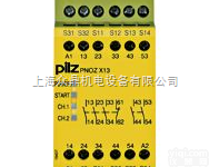 PILZ<em>安全</em><em>模块</em>,PNOZ X13型<em>德国</em>Pilz<em>安全</em>继电器,皮尔兹<em>安全</em>...