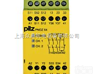 PILZ<em>安全</em><em>模块</em>,PNOZ X4型<em>德国</em>Pilz<em>安全</em>继电器,皮尔兹<em>安全</em>继...
