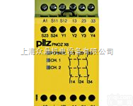 PILZ<em>安全</em><em>模块</em>,PNOZ X6型<em>德国</em>Pilz<em>安全</em>继电器,皮尔兹<em>安全</em>继...