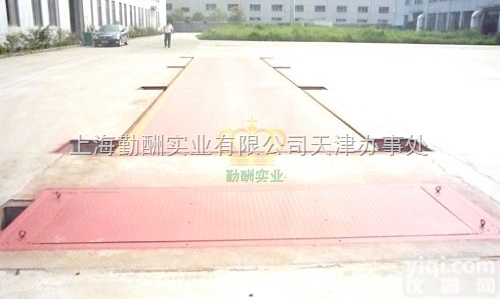 四川SCS-150吨电子<em>地磅</em>，<em>固定式</em>轴重衡，便携式<em>地磅</em>称