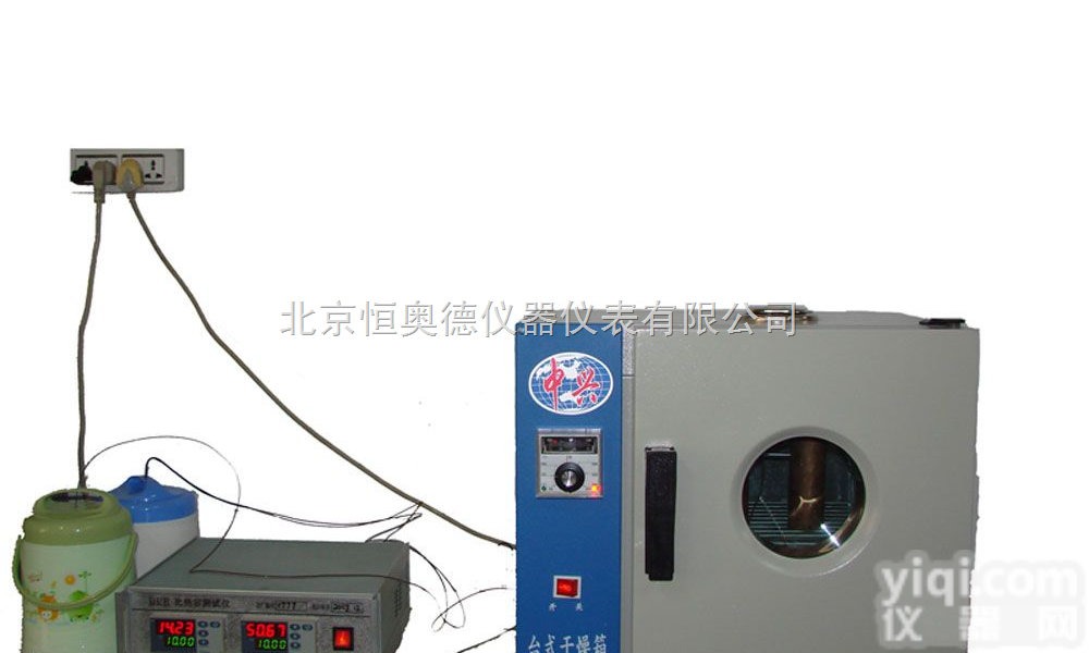 XY-<em>BRR</em>  <em>比热容</em><em>测试仪</em> <em>比热容</em>检测仪