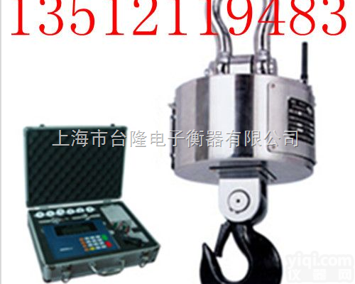 TL吊秤  1吨2吨<em>挂钩</em>秤3吨<em>挂钩</em>秤5吨<em>挂钩</em>秤10吨<em>挂钩</em>秤15吨<em>挂钩</em>秤20吨<em>挂钩</em>秤...