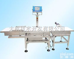 DHC-S700  自动分选秤