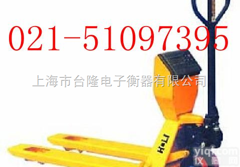 TL<em>叉车</em>秤  郑州<em>电子秤</em><em>叉车</em>、湖北<em>电子秤</em>液压车、武汉电子称<em>叉车</em>、湖南电子称液压车