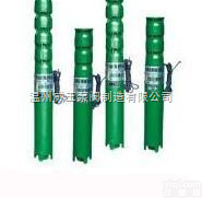 QJ型<em>潜水泵</em>生产厂家 <em>深井</em><em>潜水泵</em> 井用<em>潜水泵</em>