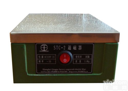 STC-2<em>退磁机</em>，STC-2退磁器  STC-2<em>退磁机</em>，STC-2退磁器
